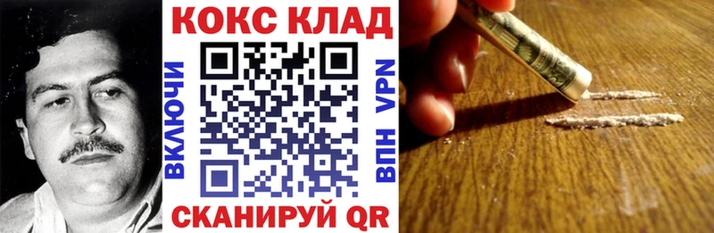 Купить Пойковский КОКАИН  Меф  ГАШИШ  А ПВП  Конопля 