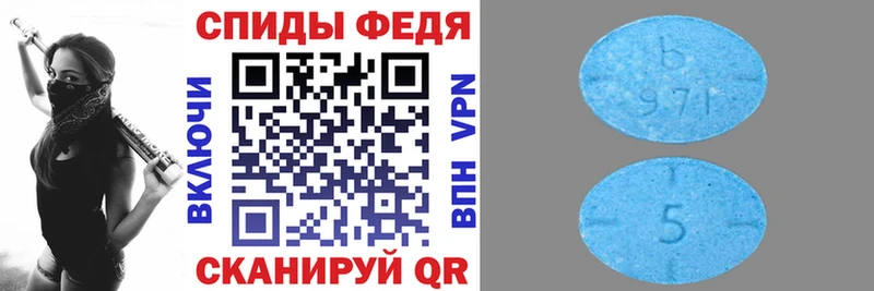 дарнет шоп  Пойковский  Амфетамин 98% 