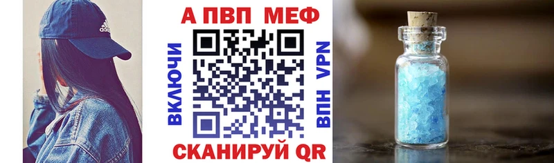 APVP мука  Пойковский 