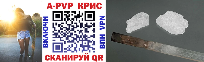 Alpha-PVP VHQ Пойковский