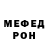 МЕТАДОН белоснежный hurriyah putri