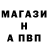 Альфа ПВП кристаллы Cherry Wish