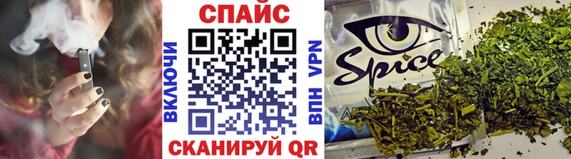 Бутират GHB  кракен ТОР  Пойковский 