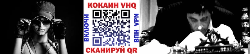 hydra зеркало купить наркотики цена Пойковский COCAIN 97%
