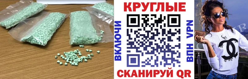 продажа наркотиков Пойковский Экстази MDMA
