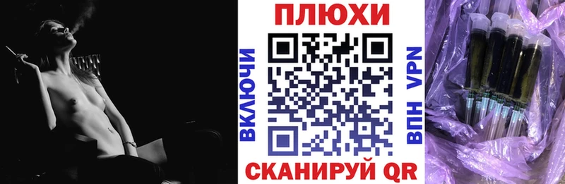 наркотики  Пойковский  ГАШИШ hashish 