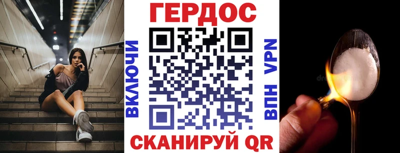 ГЕРОИН гречка  Пойковский 