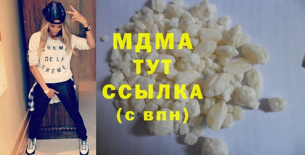 ПСИЛОЦИБИНОВЫЕ ГРИБЫ Абинск