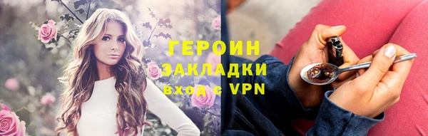mdpv Абаза