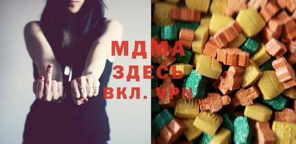 ПСИЛОЦИБИНОВЫЕ ГРИБЫ Абинск
