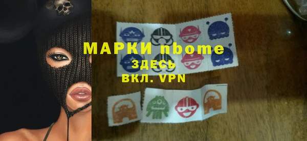 мдма Абдулино