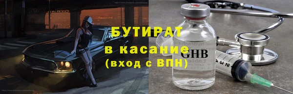 mdpv Абаза