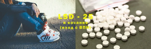 ПСИЛОЦИБИНОВЫЕ ГРИБЫ Абинск