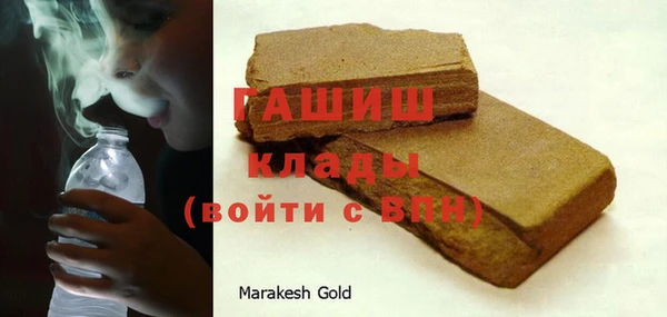 mdpv Абаза
