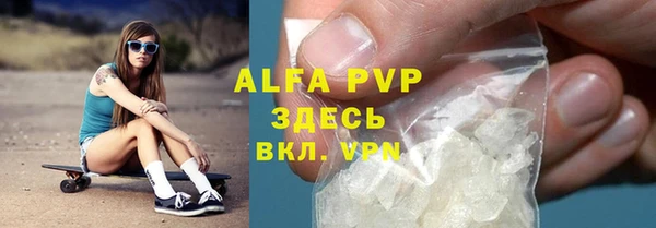 МДМА Алексин