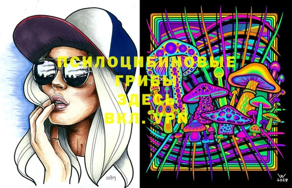 мдма Абдулино