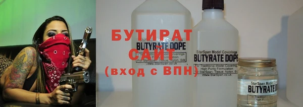 mdpv Абаза