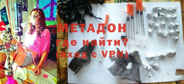 мдма Абдулино