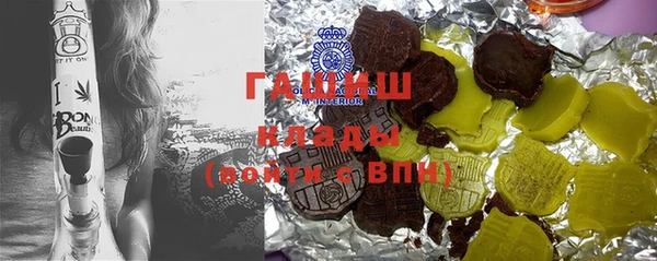гидра Алексеевка