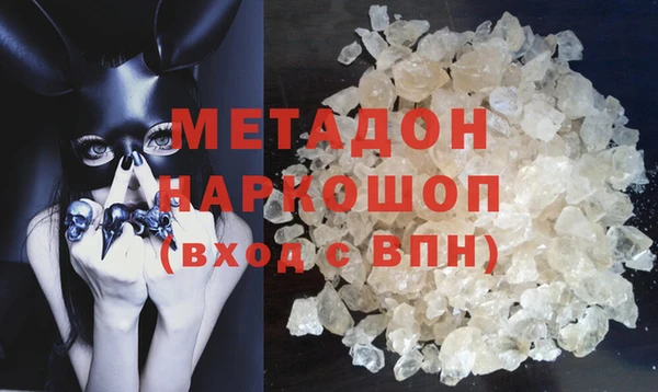 МДМА Алексин