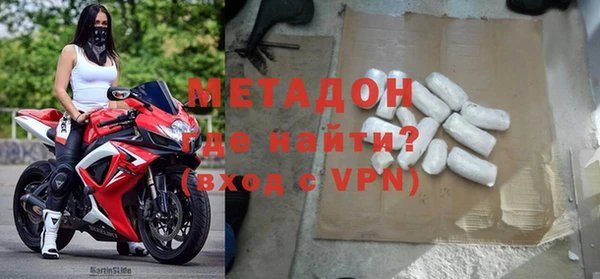 МДМА Алексин