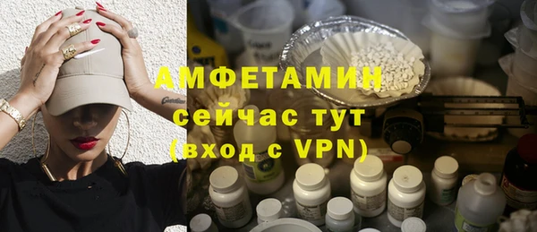 mdpv Абаза