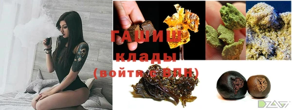 мдма Абдулино