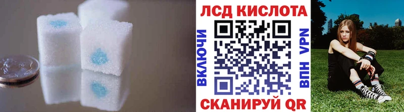 Лсд 25 экстази ecstasy  цены   Пойковский 