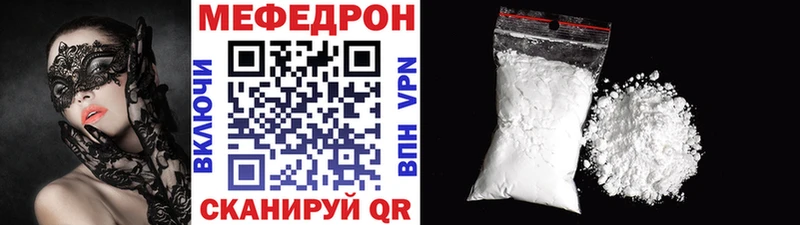МЯУ-МЯУ 4 MMC  купить   Пойковский 