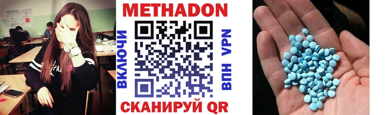 закладка  Пойковский  Метадон VHQ 